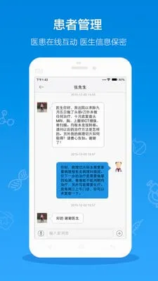 �ڿ�ҽ�������ֻ���v9.4.19 �ٷ������ͼ