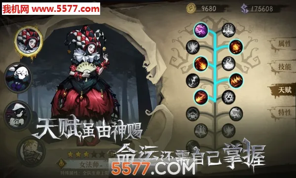 �ΰ¸�֮Ӱ(����³ð����Ϸ)v1.0.24 �ٷ������ͼ