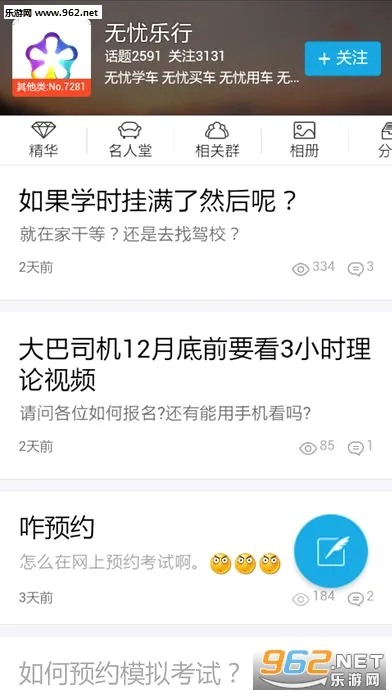 ��������(��������ѧϰ����)v1.2.44 �ٷ������ͼ