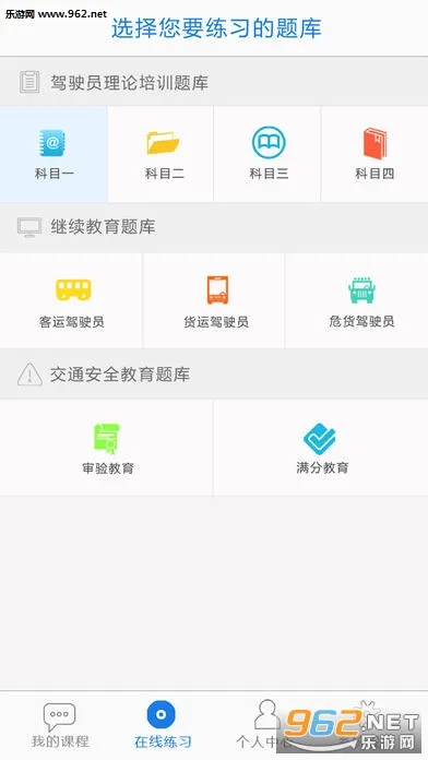 ��������(��������ѧϰ����)v1.2.44 �ٷ������ͼ