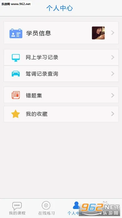 ��������(��������ѧϰ����)v1.2.44 �ٷ������ͼ