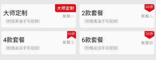 我的签名设计安卓版手机版 我的签名设计安卓版手机版