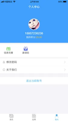 �ҵĹ��2026�ٷ����°汾v1.0.3 ��Ѱ��ͼ