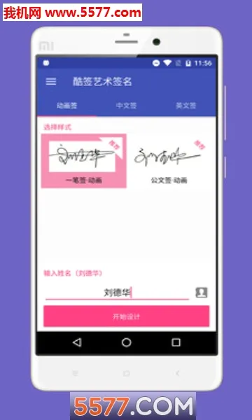 īǩ����ǩ�������ֻ���v4.6.3 �ֻ����ͼ