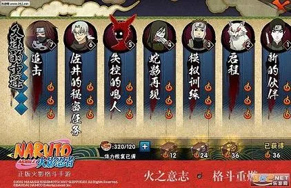 ��Ӱ���紫(��Ӱ�ƽ����Ϸ)v1.3.3 �ֻ����ͼ