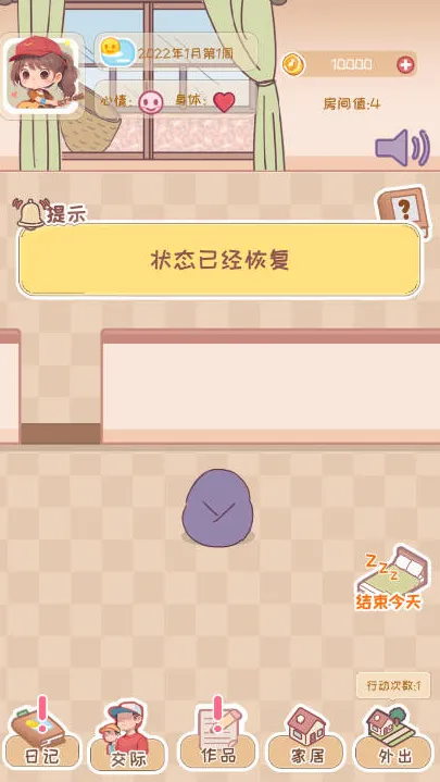 校园时光录最新手机版 校园时光录最新手机版