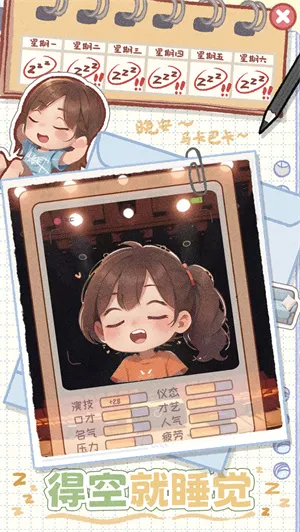 校园时光录最新手机版 校园时光录最新手机版