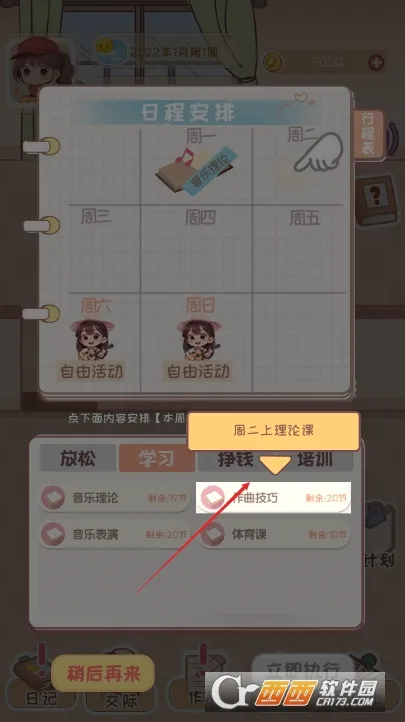 У԰ʱ��¼�����ֻ���v1.2 �ٷ������ͼ