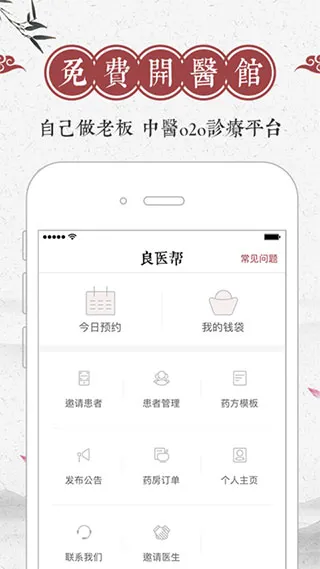 ��ҽ��2026���°汾v4.5.46 ��Ѱ��ͼ