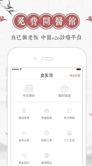 ��ҽ��2026���°汾v4.5.46 ��Ѱ��ͼ