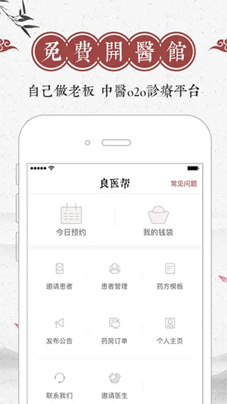 ��ҽ��2026���°汾