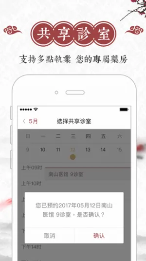 ��ҽ��2026���°汾v4.5.46 ��Ѱ��ͼ