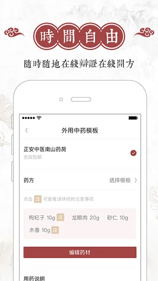 ��ҽ��2026���°汾v4.5.46 ��Ѱ��ͼ