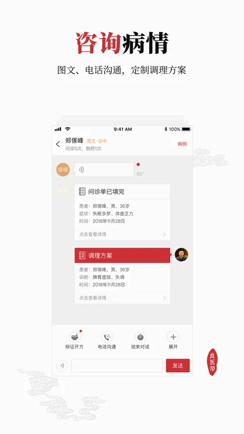 ��ҽ��2026���°汾
