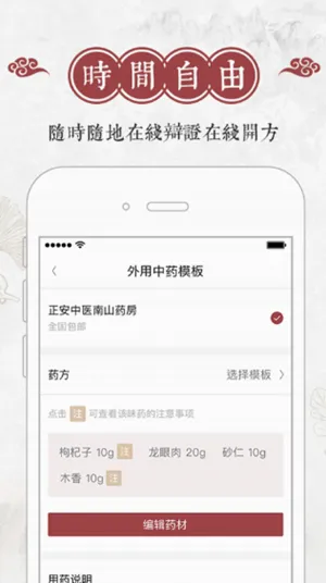 ��ҽ��2026���°汾v4.5.46 ��Ѱ��ͼ