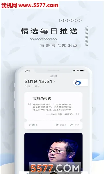 ���2026�ٷ����°汾v2.2 ��Ѱ��ͼ