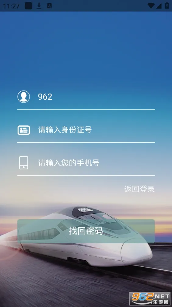 ������Աe�������ֻ���v1.60.51 ��׿���ͼ