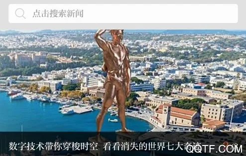 新邯郸安卓版手机版 新邯郸安卓版手机版