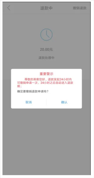e洛通(洛阳公交服务) e洛通(洛阳公交服务)