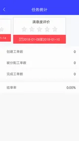 �뾶�����������ֻ���v4.9.37.1 �ֻ����ͼ