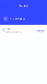 �뾶�����������ֻ���v4.9.37.1 �ֻ����ͼ