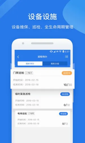 �뾶�����������ֻ���v4.9.37.1 �ֻ����ͼ