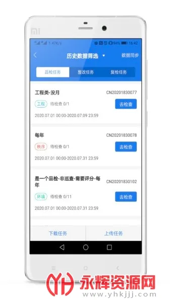 半径智社区最新手机版 半径智社区最新手机版