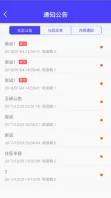 �뾶�����������ֻ���v4.9.37.1 �ֻ����ͼ