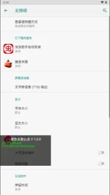 魔音关猪2026最新版本 魔音关猪2026最新版本