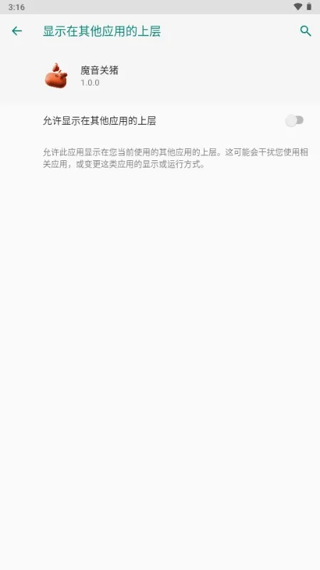 ħ������2026���°汾vPro 9.3.11-0 �ֻ����ͼ