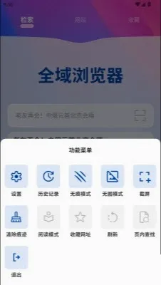 ȫ�������(�๦�������)v1.0.0 ��Ѱ��ͼ