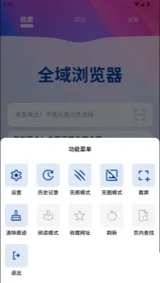 ȫ�������(�๦�������)v1.0.0 ��Ѱ��ͼ
