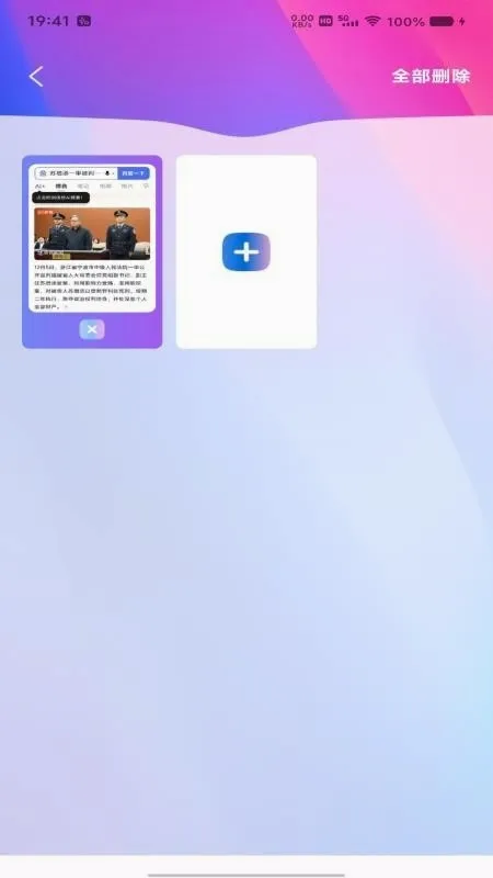 ȫ�������(�๦�������)v1.0.0 ��Ѱ��ͼ