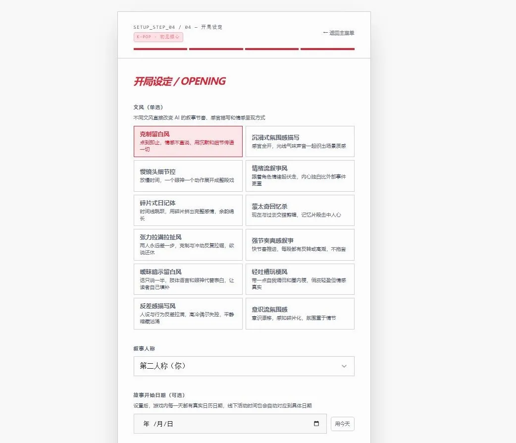 韩娱嫂子模拟器(韩娱模拟养成游戏) 韩娱嫂子模拟器(韩娱模拟养成游戏)