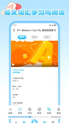����Ȥѧ(Ӣ�ﵥ��ѧϰ����)v1.2 ��׿���ͼ