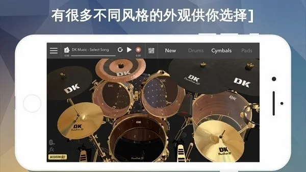 DrumKnee 3D���ӹ�ģ����2026�ٷ����°汾v1.9.18 �ٷ������ͼ