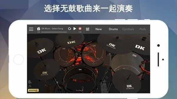 DrumKnee 3D���ӹ�ģ����2026�ٷ����°汾v1.9.18 �ٷ������ͼ