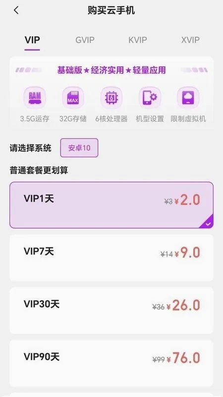 ���������ֻ���׿���ֻ���v5.9.7 �ֻ����ͼ