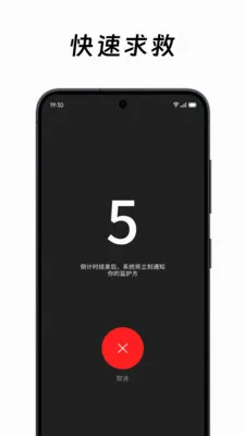 ��ô��ô�����ֻ���v2.0.2 ��Ѱ��ͼ