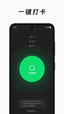 ��ô��ô�����ֻ���v2.0.2 ��Ѱ��ͼ