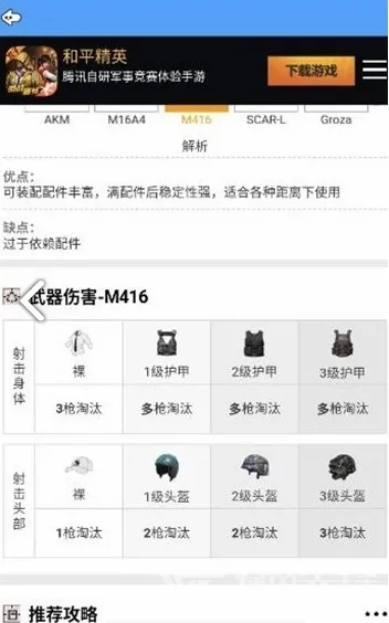 ��ͯ������(�Լ�����������)v1.2.5 �ٷ������ͼ