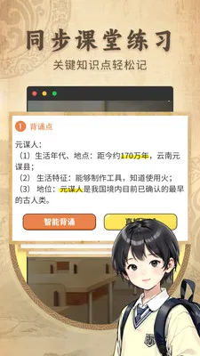 ������ʷ����ͬ���̲������ֻ���v2.1.2 ��Ѱ��ͼ