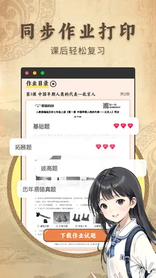 ������ʷ����ͬ���̲������ֻ���v2.1.2 ��Ѱ��ͼ