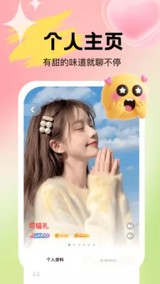 Uta��ta���Ͳ��µ������ֻ���v1.0.2 ��׿���ͼ