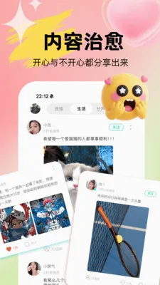 Uta��ta���Ͳ��µ������ֻ���v1.0.2 ��׿���ͼ