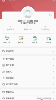 �˸߲���(�決��ҵ����)v1.0.6 ��׿���ͼ