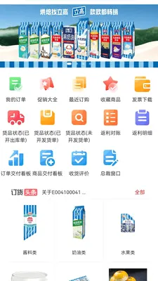 �˸߲���(�決��ҵ����)v1.0.6 ��׿���ͼ