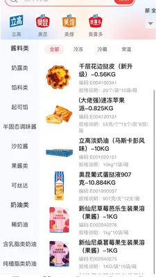�˸߲���(�決��ҵ����)v1.0.6 ��׿���ͼ