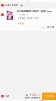 �˸߲���(�決��ҵ����)v1.0.6 ��׿���ͼ