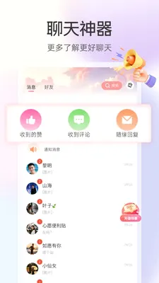 ���İ�׿���ֻ���v3.3.7 ��׿���ͼ